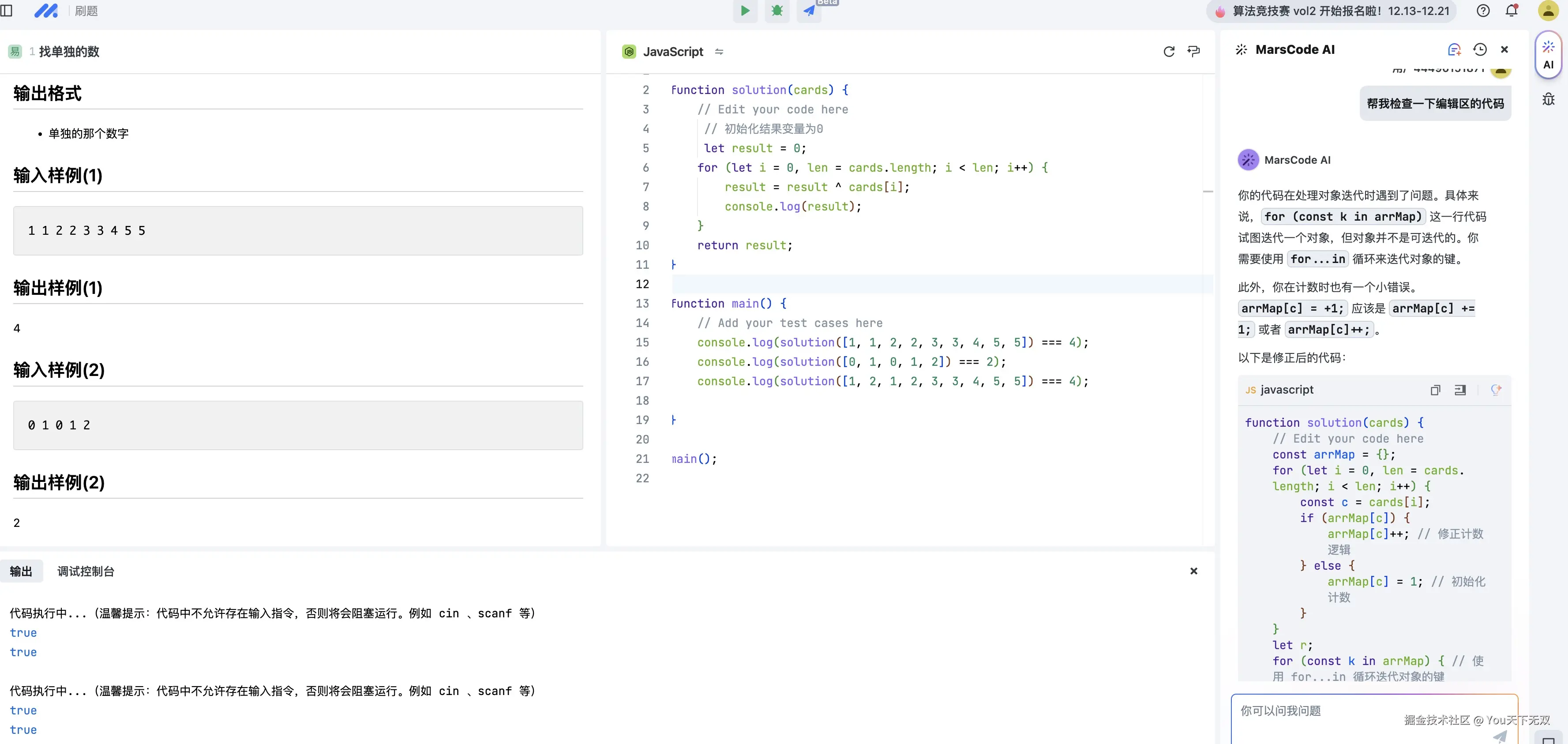 You天下无双于2024-12-19 17:14发布的图片