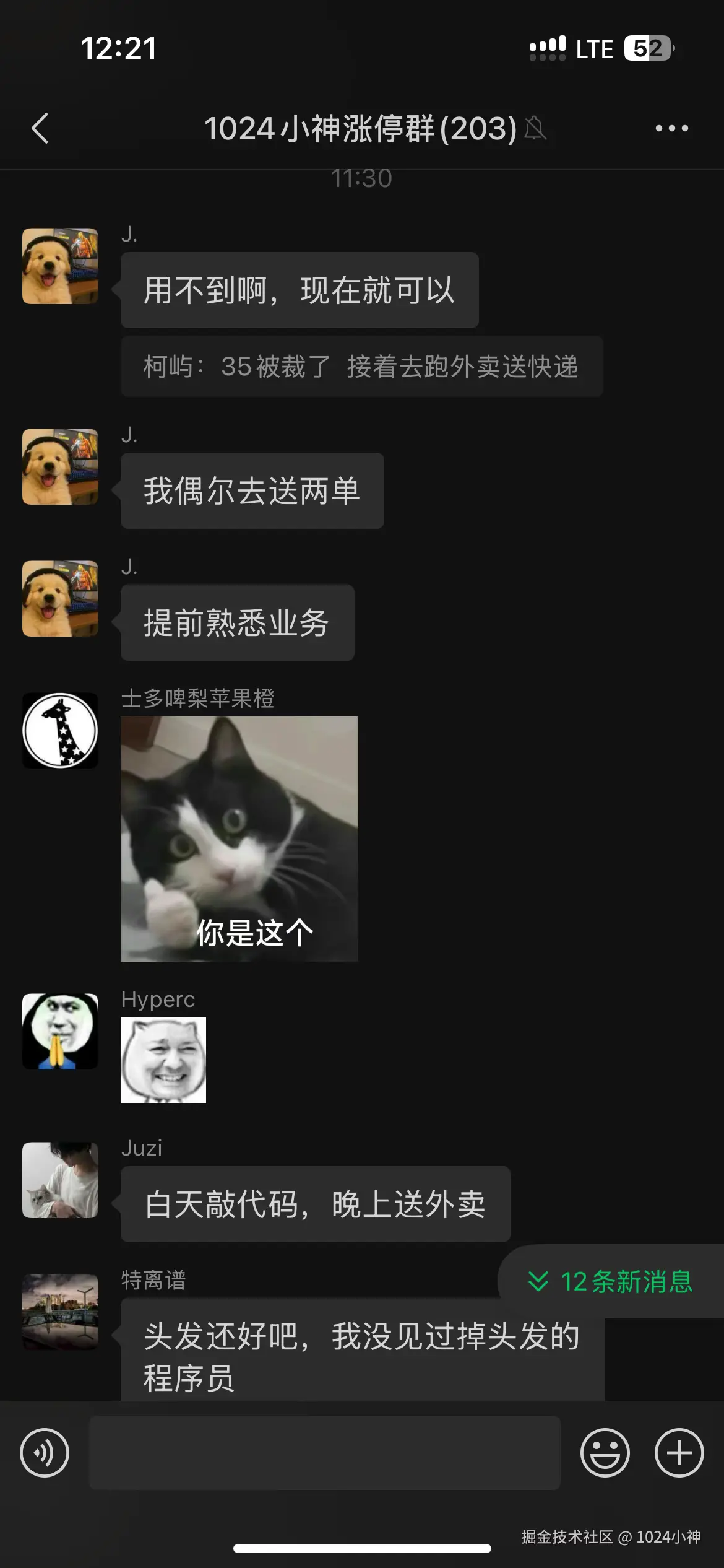 1024小神于2025-08-13 12:24发布的图片