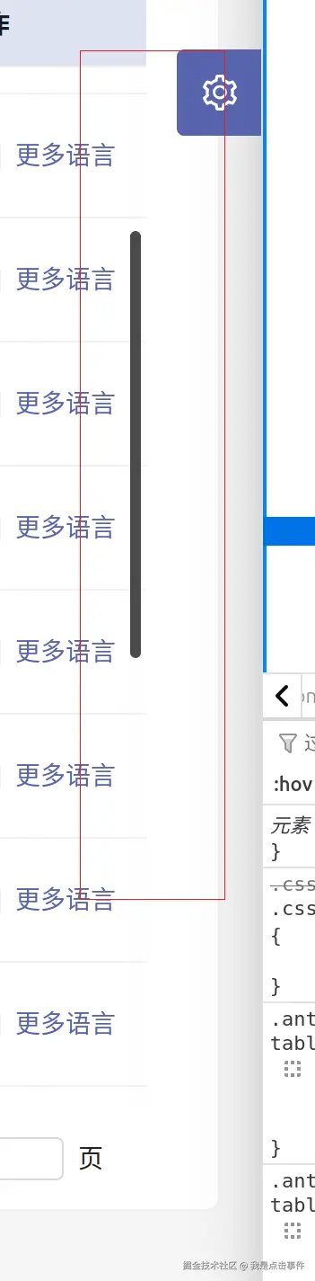 我是点击事件于2025-10-15 16:25发布的图片