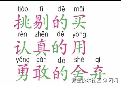 闭归于2026-01-16 22:31发布的图片