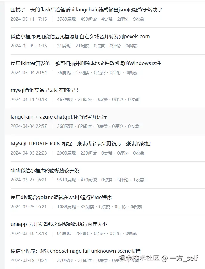 一方_self于2024-10-29 09:56发布的图片