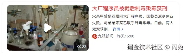 闪兔于2025-07-15 11:23发布的图片