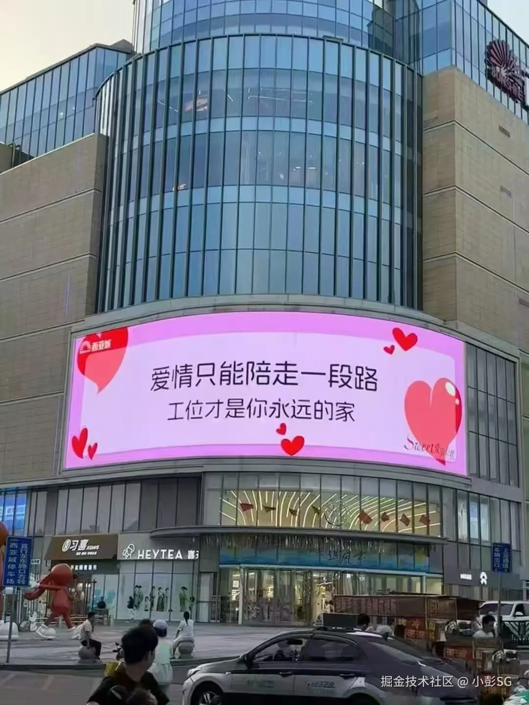 小彭SG于2025-05-20 11:20发布的图片