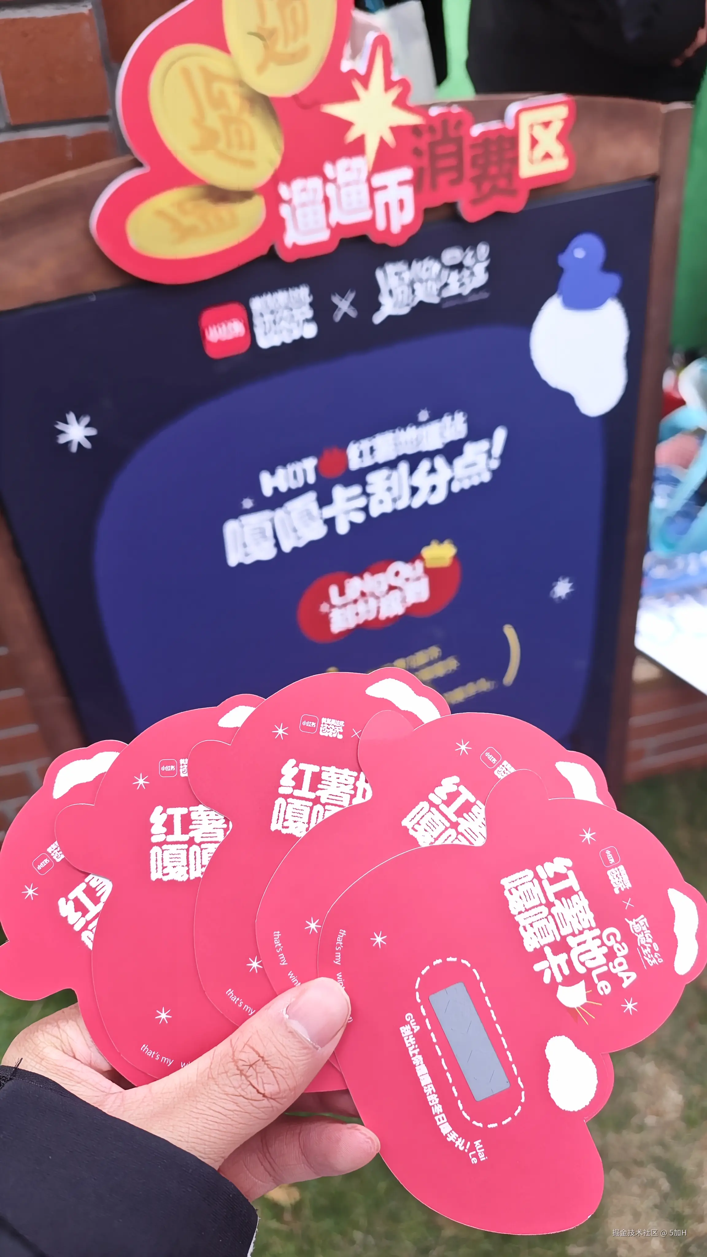 5加H于2024-12-23 09:04发布的图片