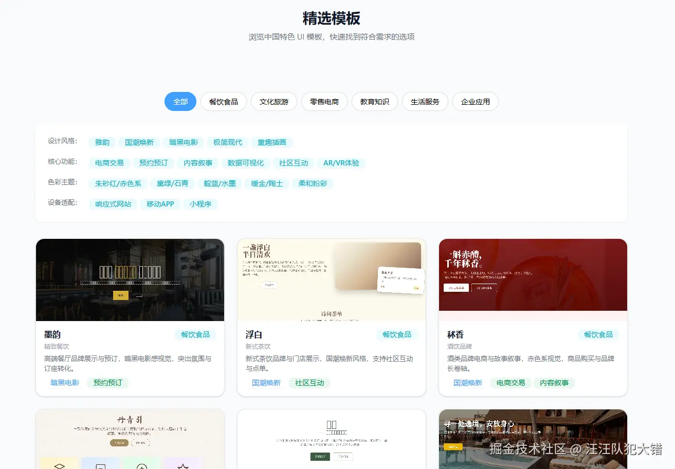 汪汪队犯大错于2026-03-11 09:11发布的图片