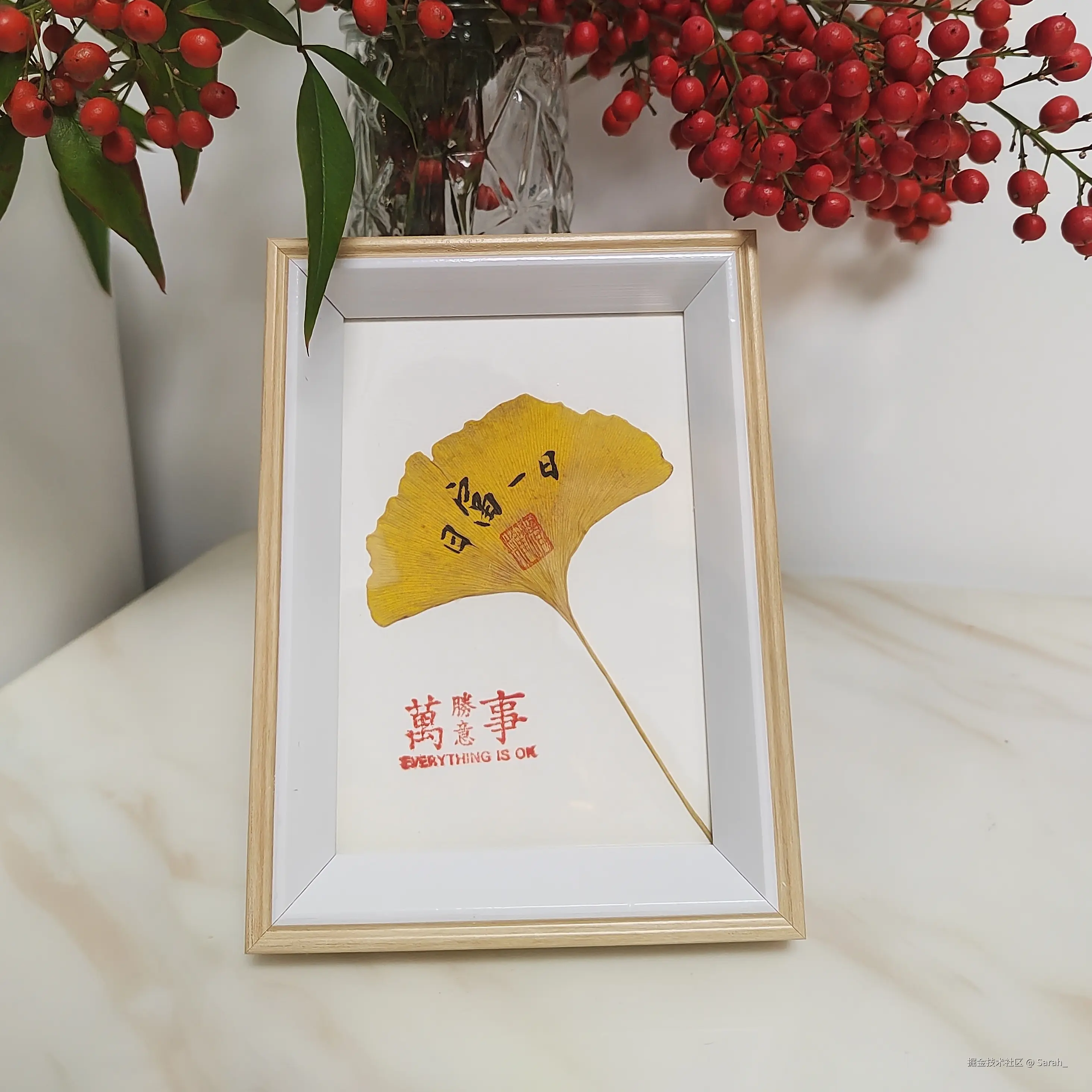Sarah_于2024-12-17 16:12发布的图片