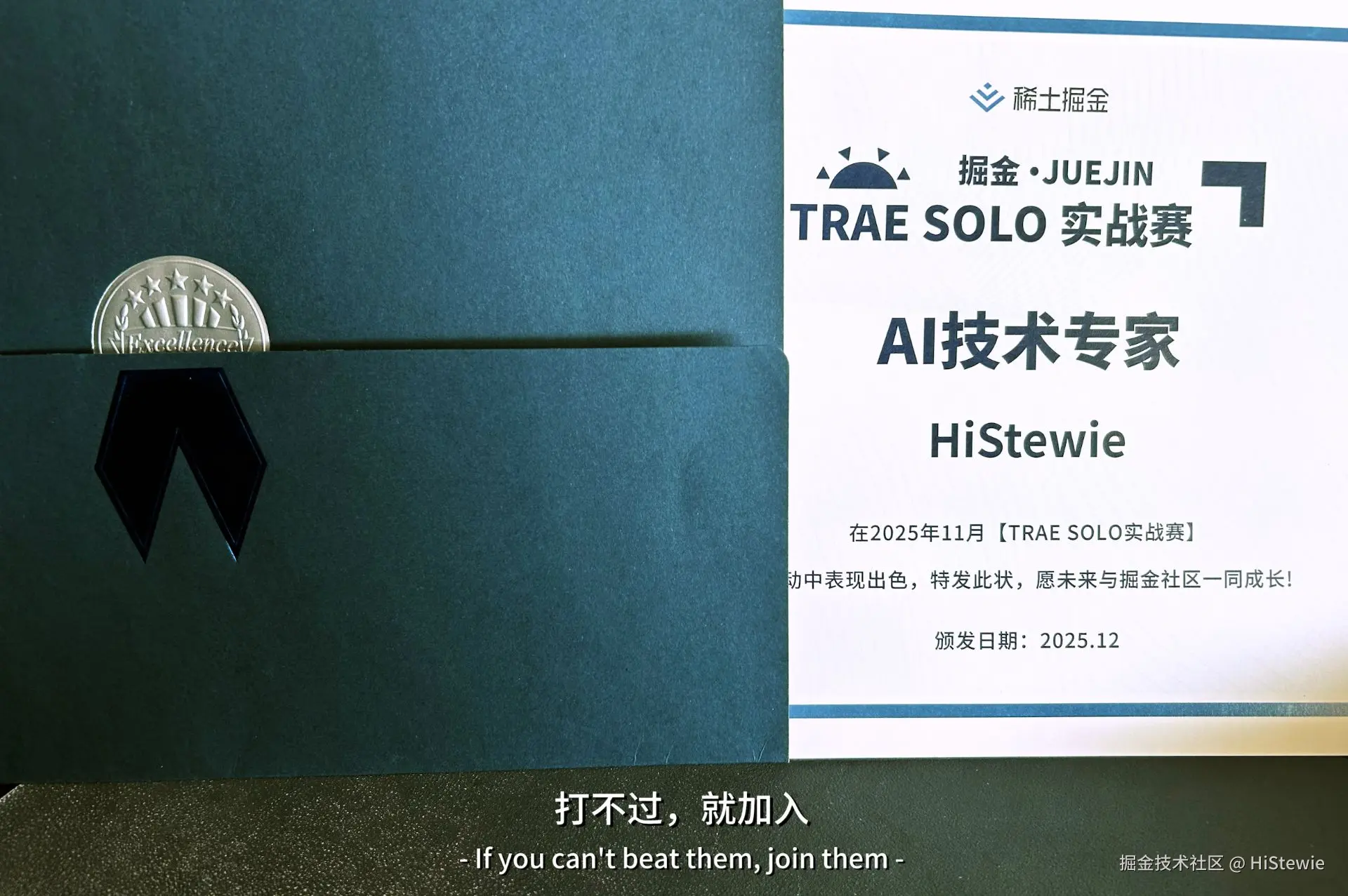 HiStewie于2026-01-07 12:25发布的图片