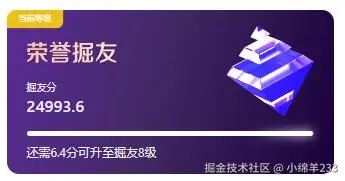 小绵羊233于2024-07-17 09:14发布的图片