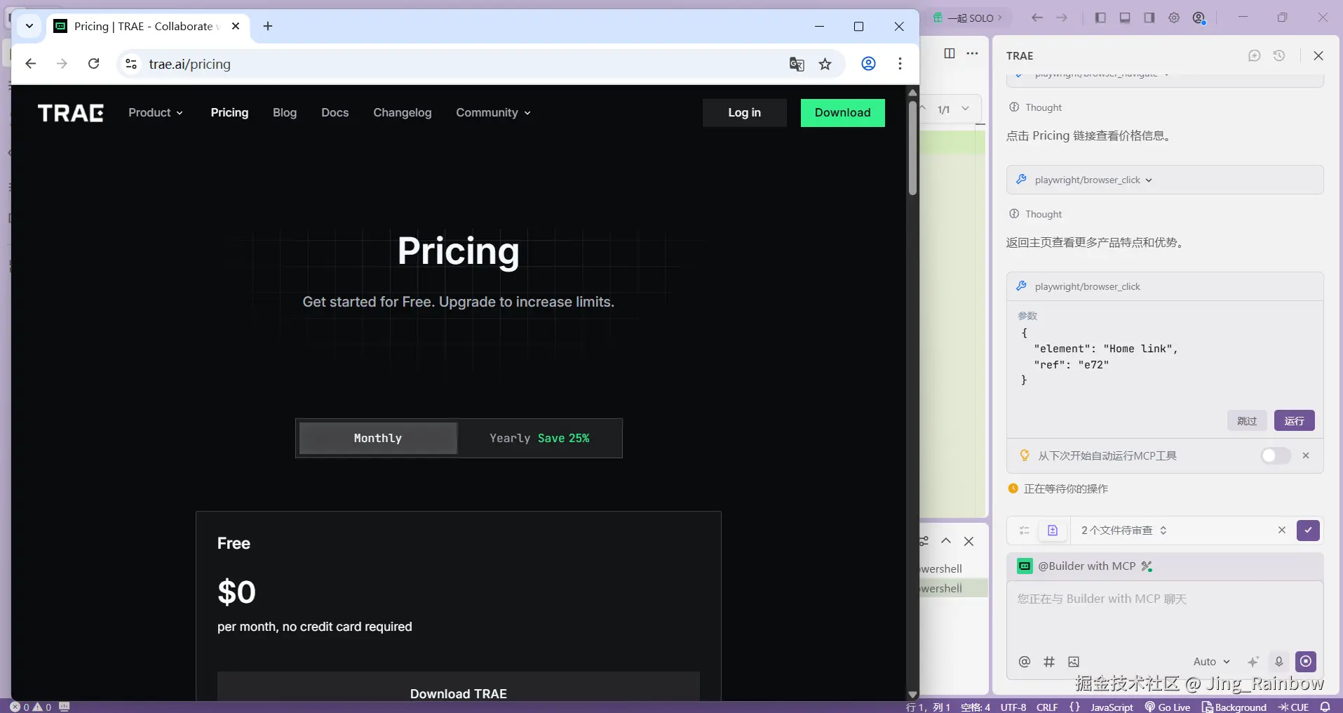 Jing_Rainbow于2025-12-08 23:33发布的图片