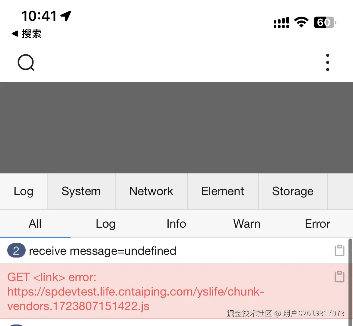 用户02619317073于2024-08-19 10:47发布的图片