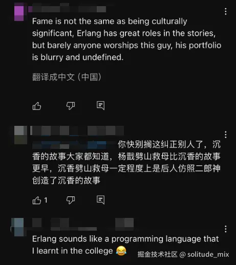 solitude_mix于2024-08-22 09:38发布的图片