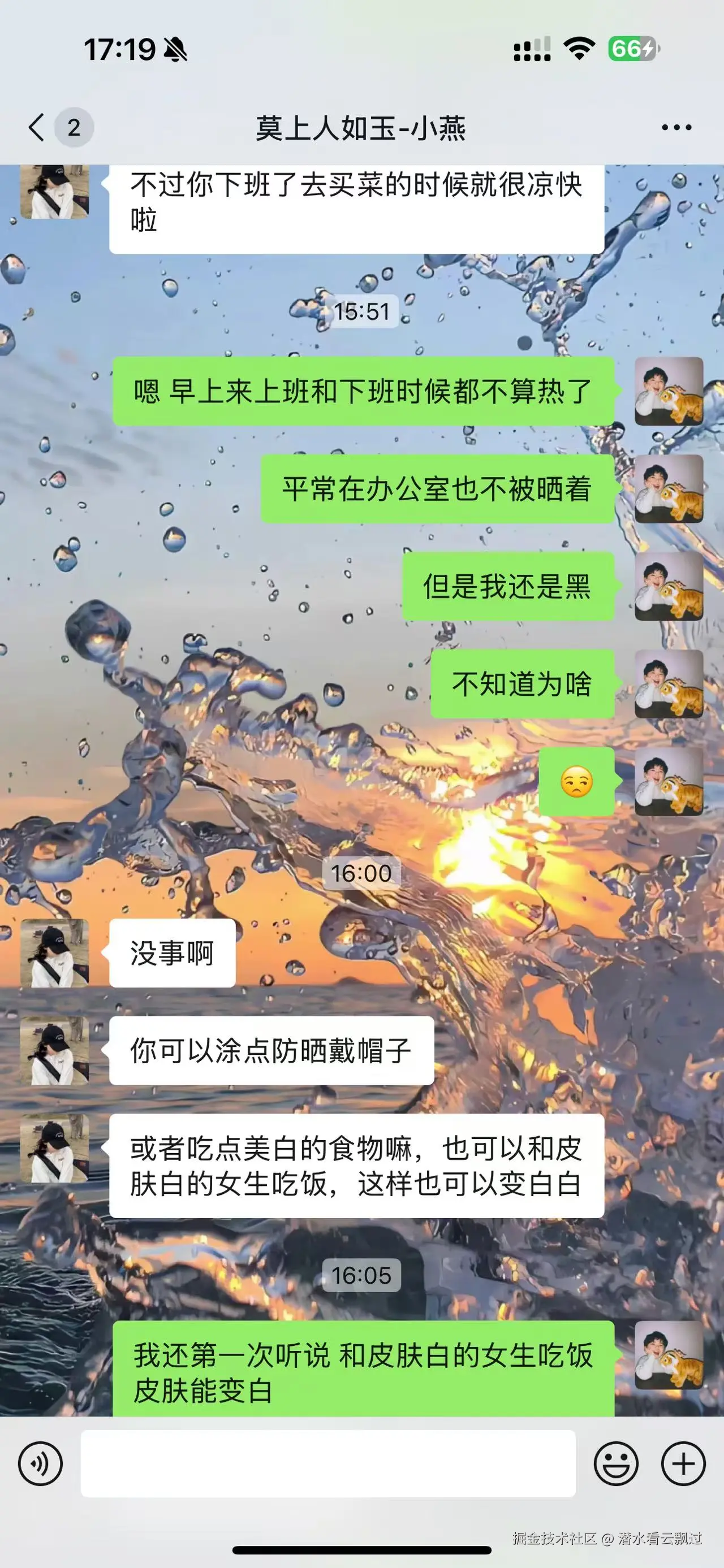 潜水看云飘过于2025-08-04 17:23发布的图片