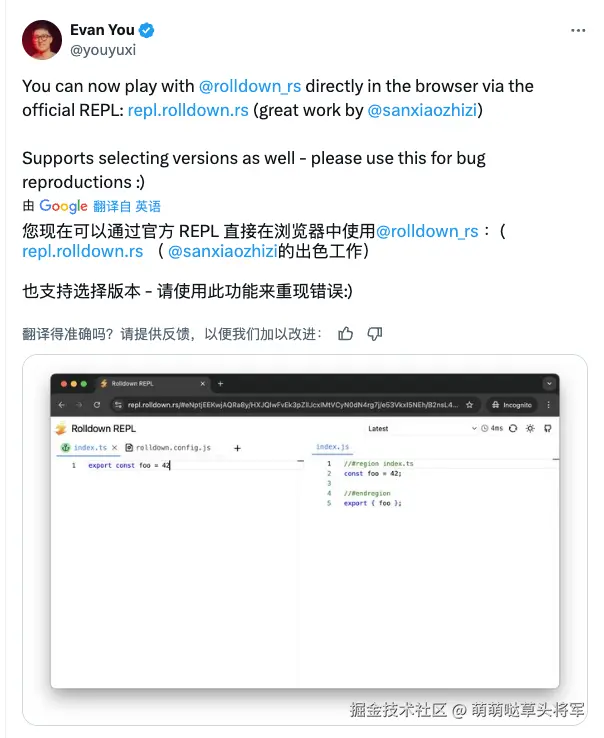 萌萌哒草头将军于2025-06-16 16:18发布的图片