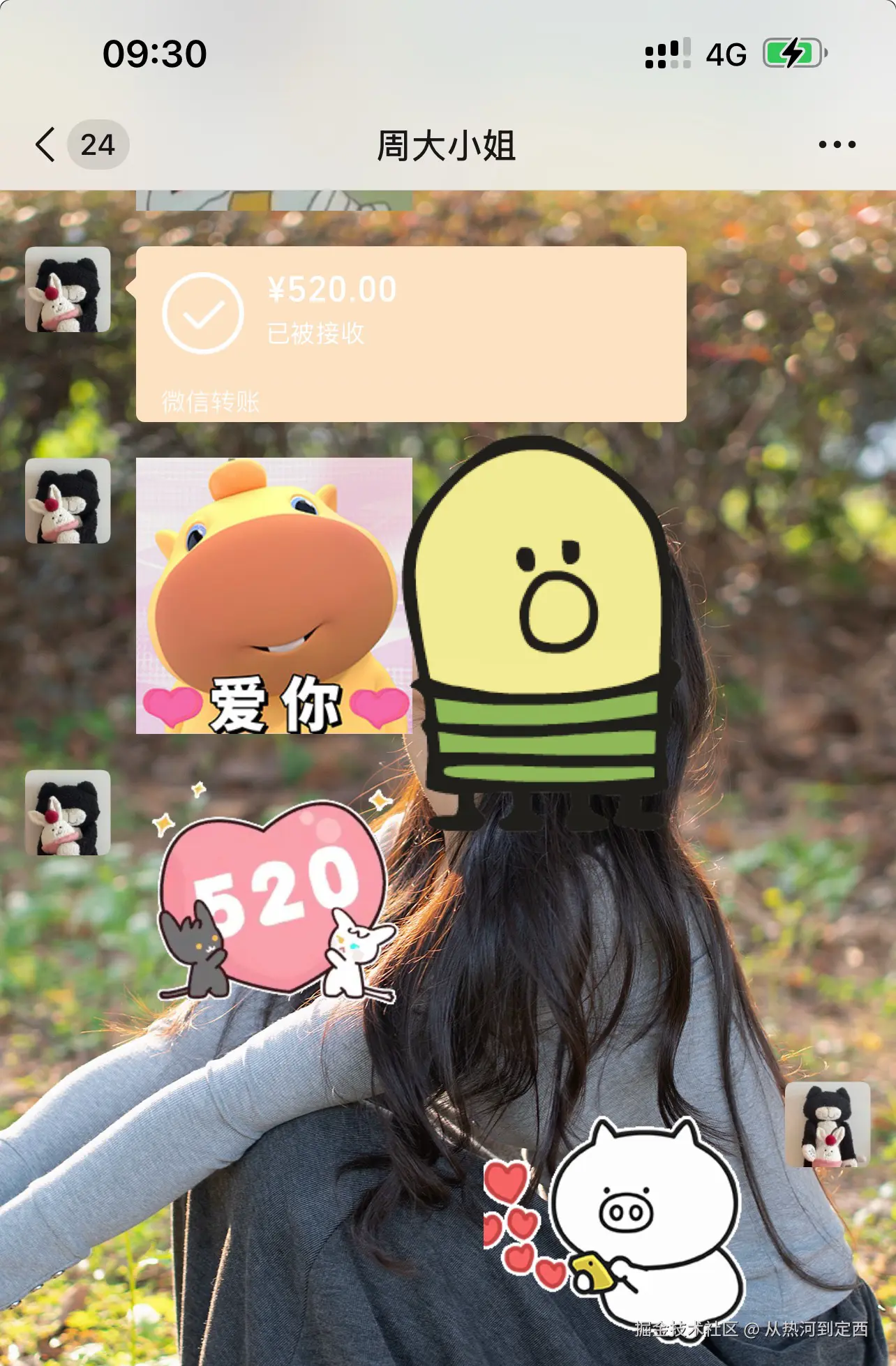 从热河到定西于2025-05-20 09:35发布的图片