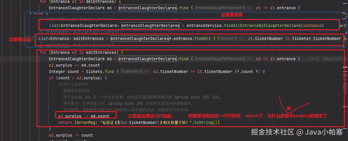 Java小帕塞于2024-12-31 18:31发布的图片