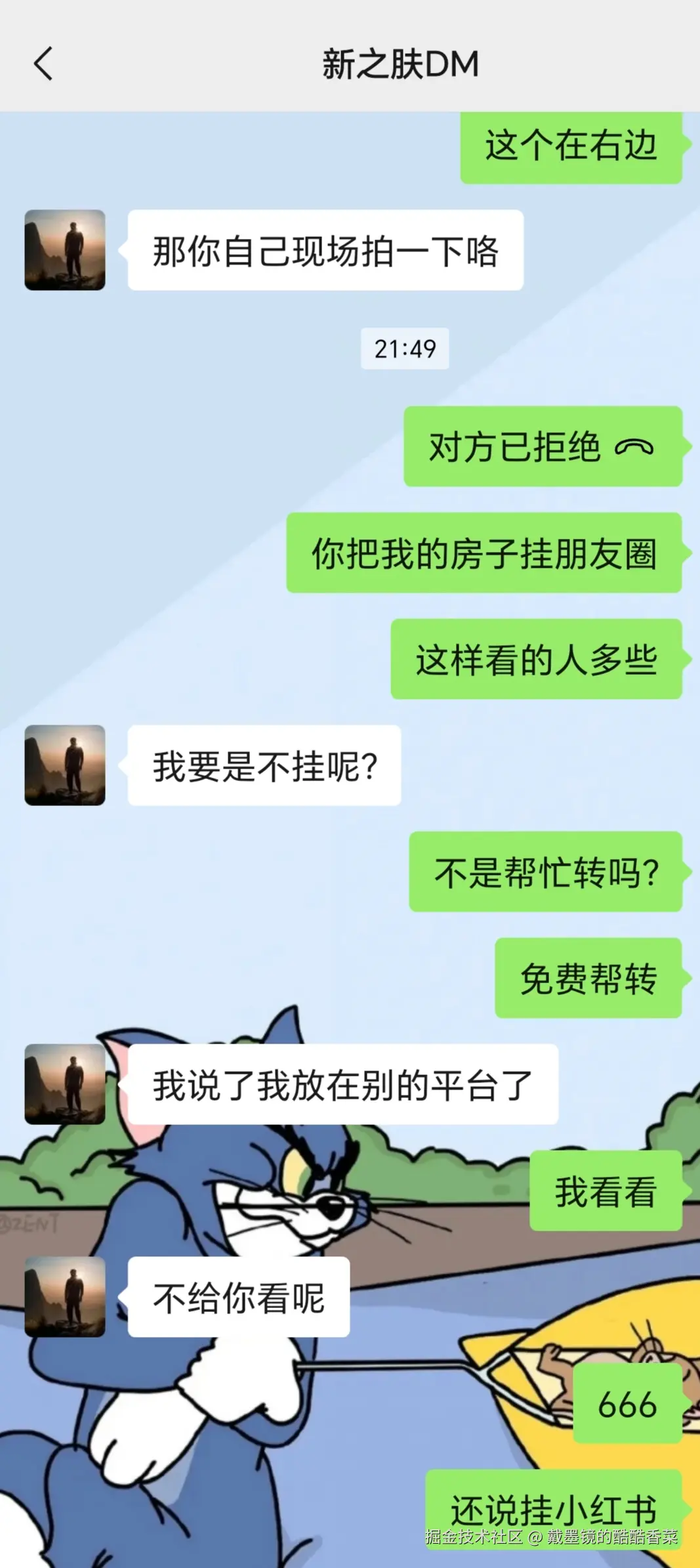 戴墨镜的酷酷香菜于2026-01-07 17:54发布的图片
