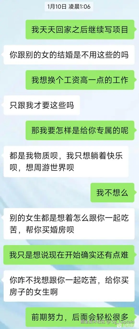 Gg_Captain于2026-01-21 11:08发布的图片