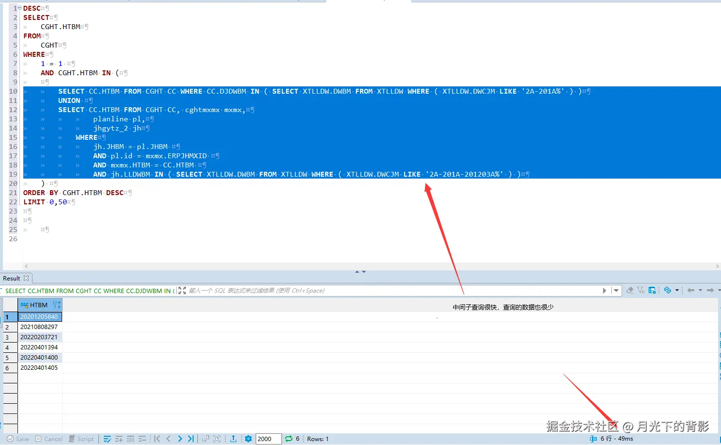 月光下的背影于2024-09-19 15:25发布的图片