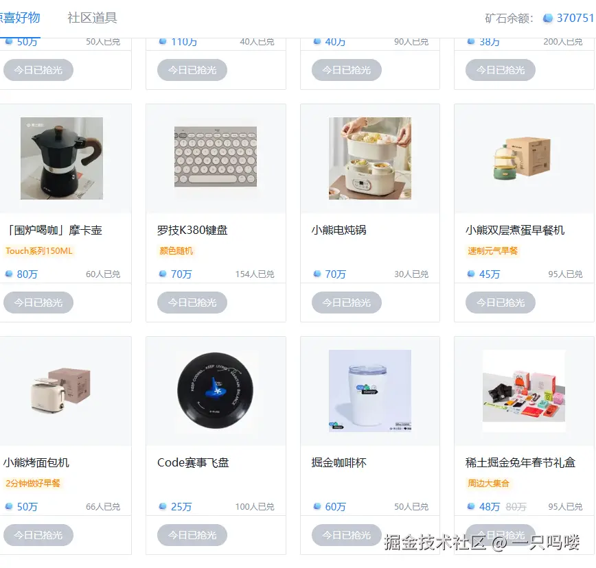 一只吗喽于2026-05-09 16:56发布的图片
