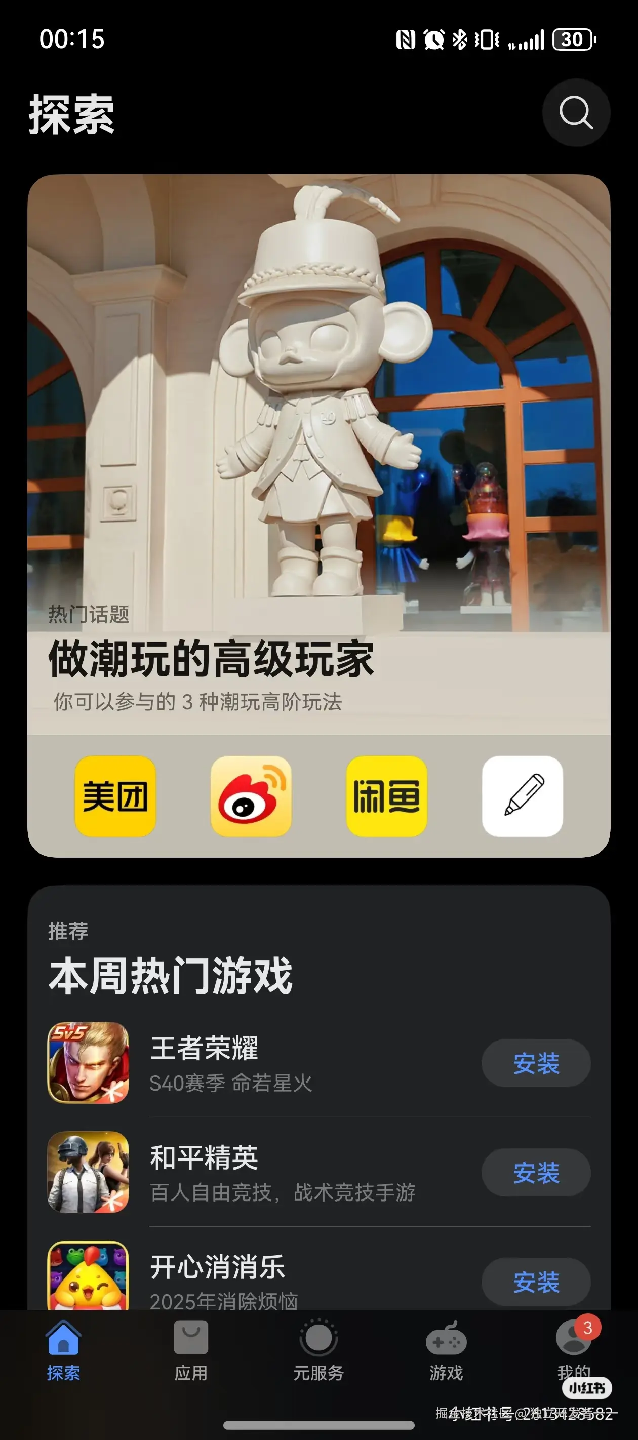 独立开发者一一于2025-07-14 23:58发布的图片