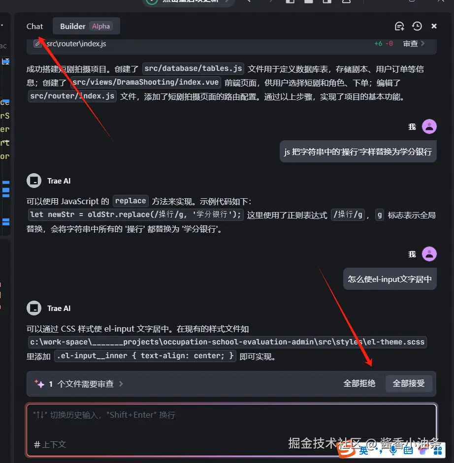 酱香小油条于2025-04-18 18:05发布的图片