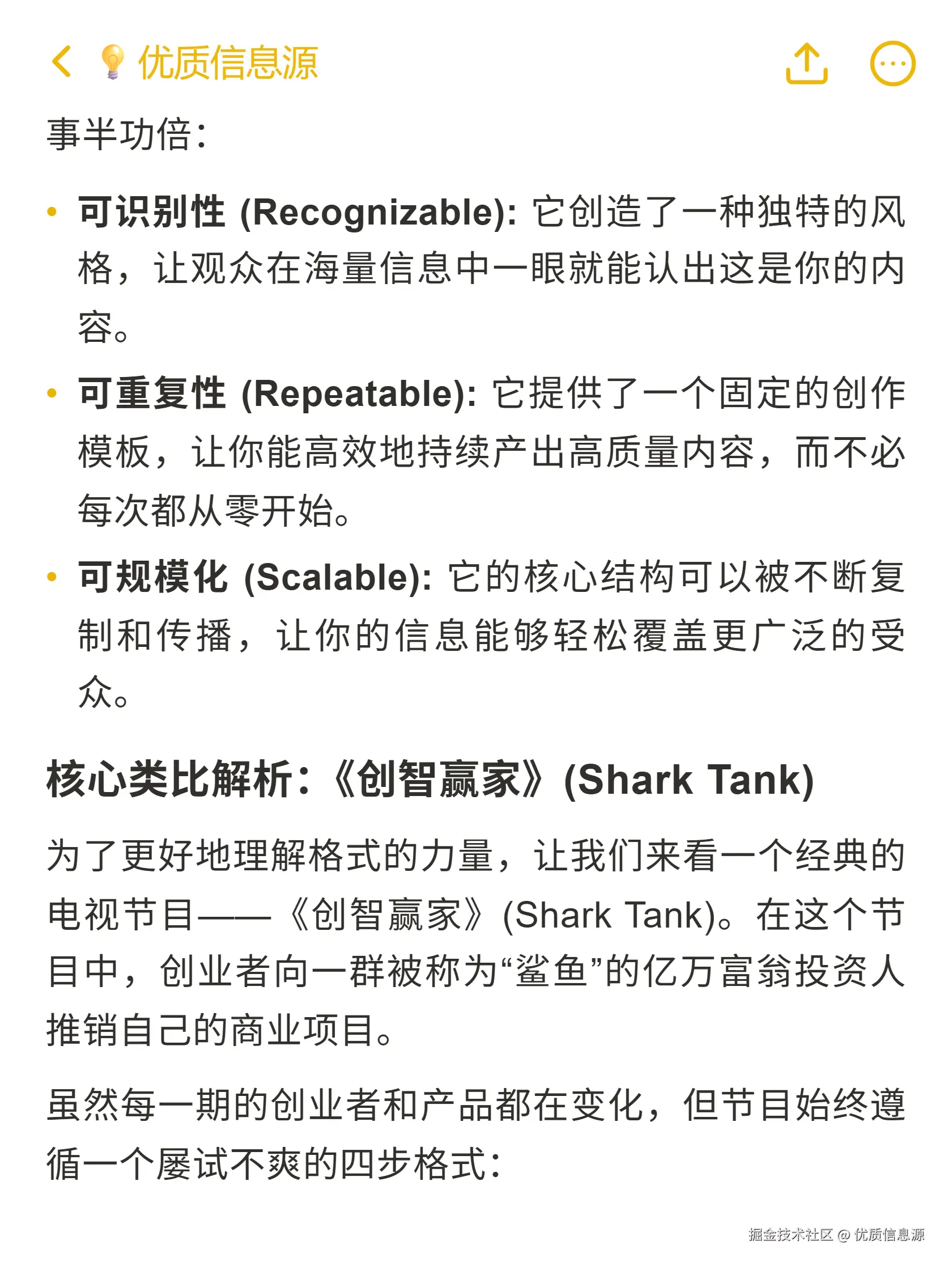 优质信息源于2025-10-27 19:49发布的图片