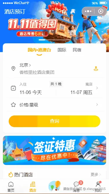 xiaoyan2015于2025-11-07 09:56发布的图片