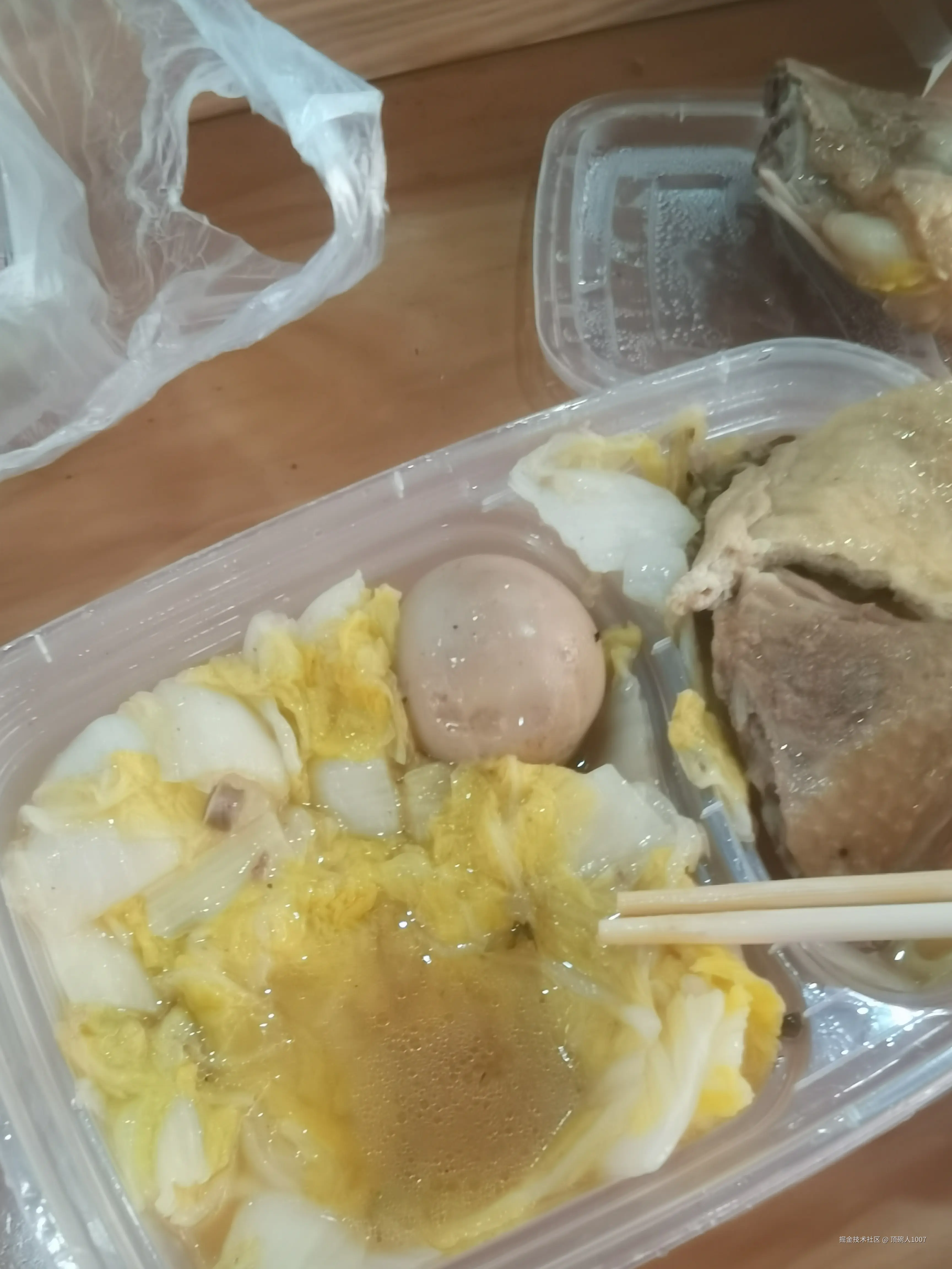 顶碗人1007于2025-09-05 02:09发布的图片