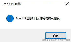 苏州第一深情于2025-06-24 10:08发布的图片