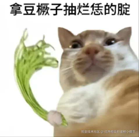 优秀稳妥的金枪小魔王于2025-09-15 16:01发布的图片