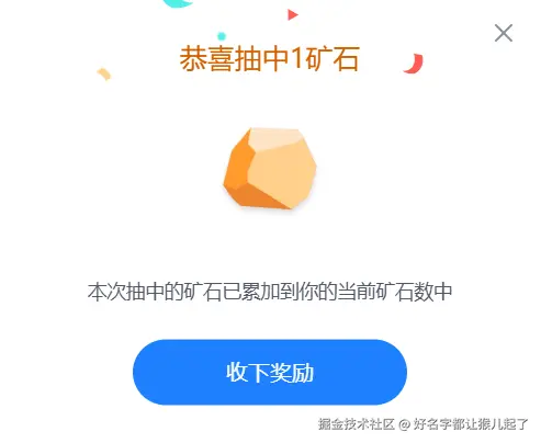 好名字都让猴儿起了于2025-07-24 09:17发布的图片