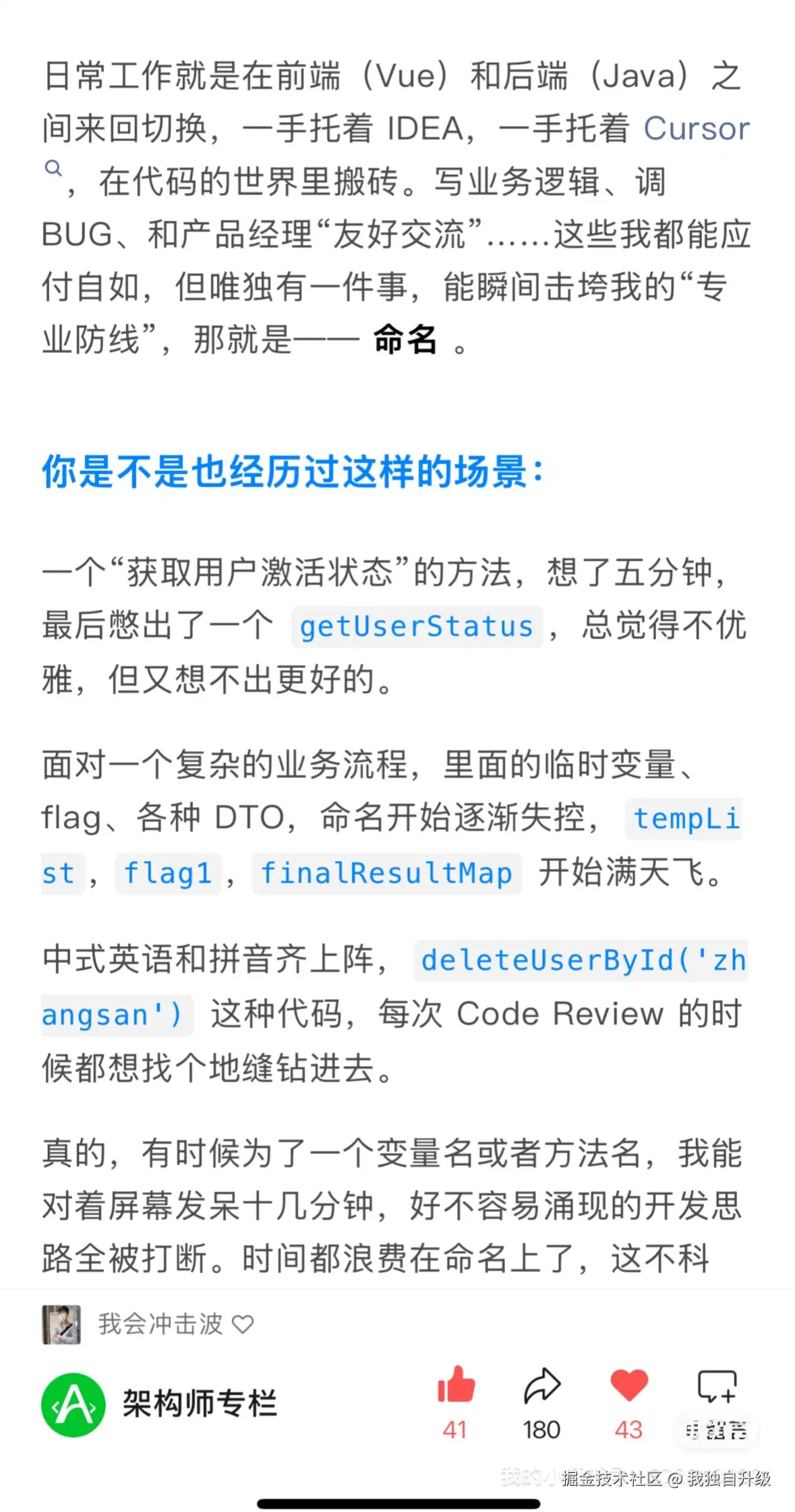 我独自升级于2025-12-12 08:47发布的图片