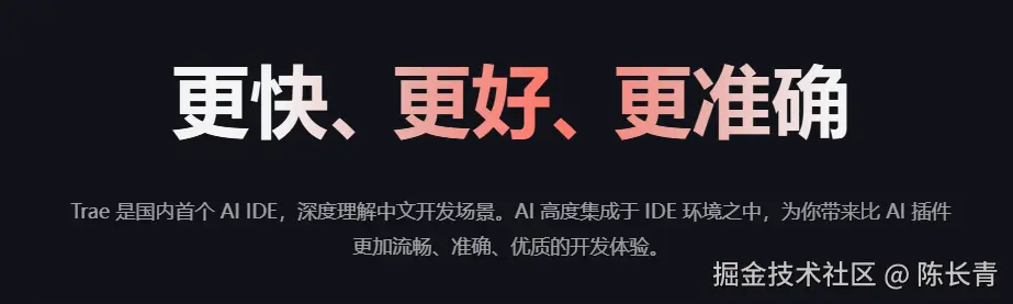 陈长青于2025-03-28 14:21发布的图片