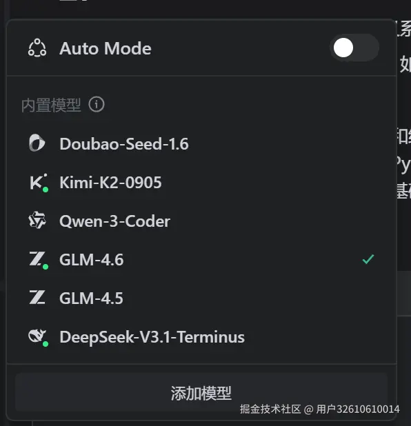 用户32610610014于2025-10-16 13:21发布的图片