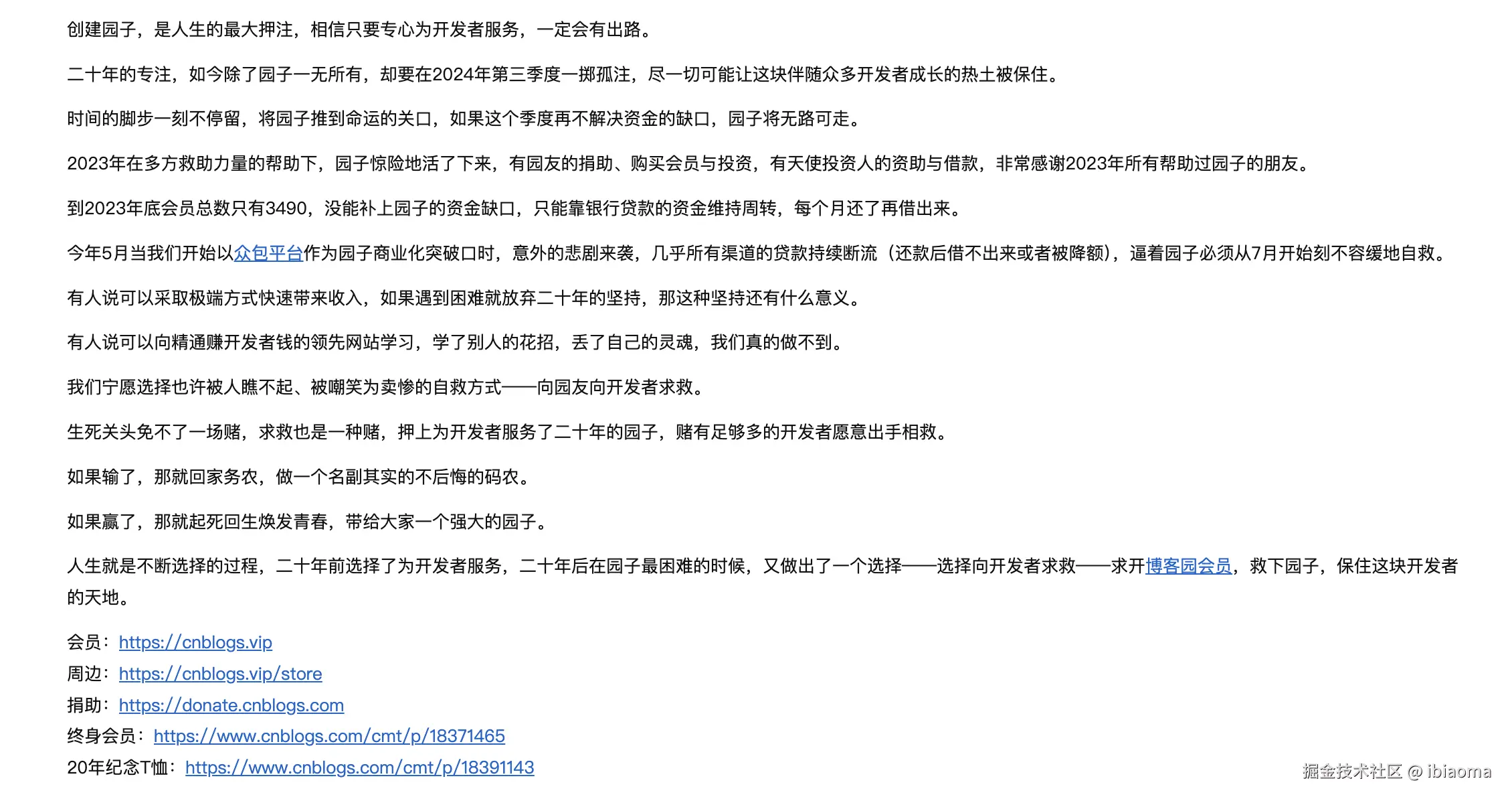 ibiaoma于2024-09-07 16:52发布的图片