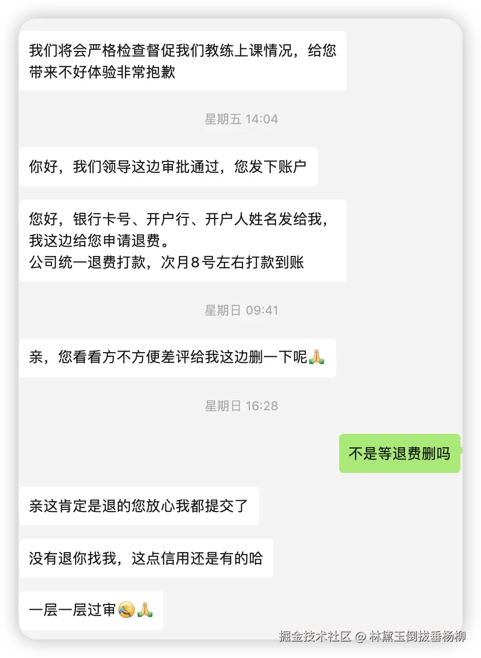 林黛玉倒拔垂杨柳于2024-08-21 11:22发布的图片