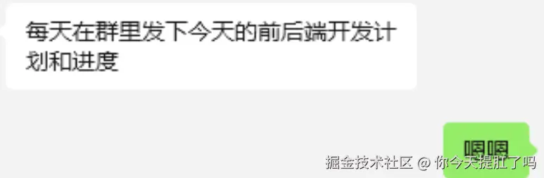 你今天提肛了吗于2025-06-05 03:27发布的图片