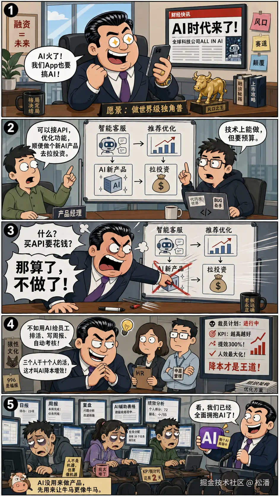 松潘于2026-04-29 11:34发布的图片