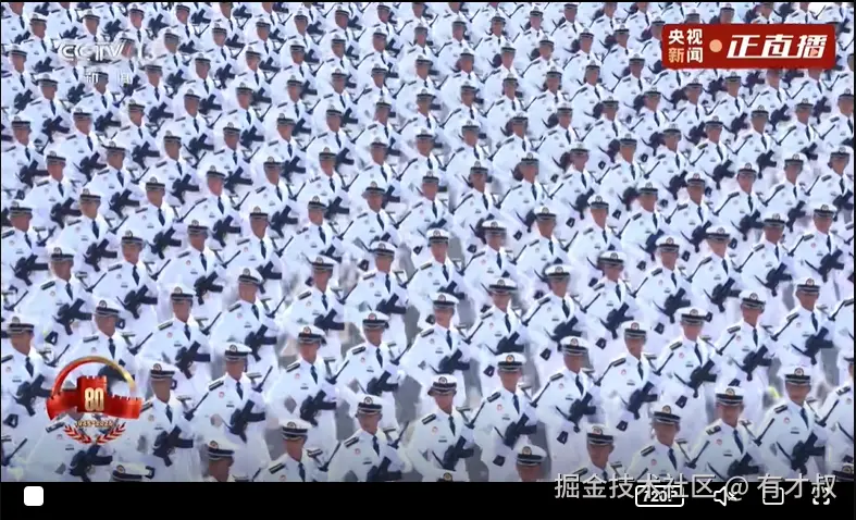 有才叔于2025-09-03 10:00发布的图片