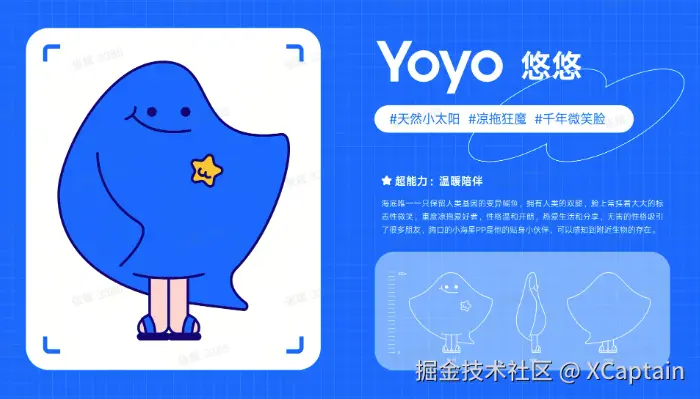 XCaptain于2026-07-29 04:25发布的图片
