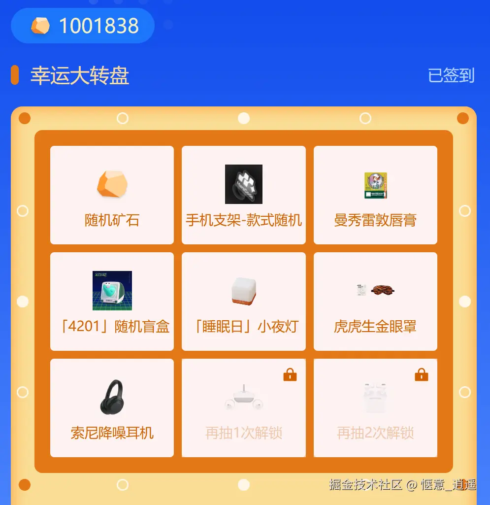 惬意_逍遥于2025-02-19 09:05发布的图片