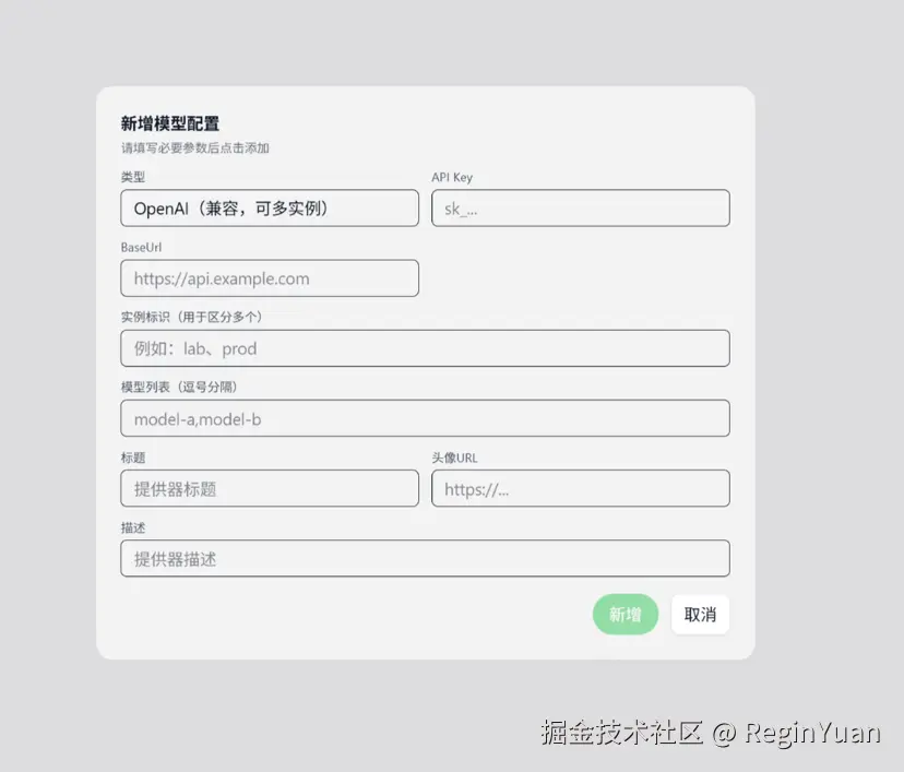 ReginYuan于2025-11-30 18:37发布的图片