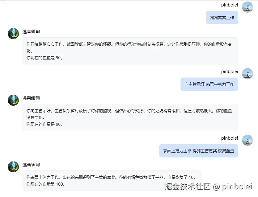 pinbolei于2024-09-20 03:26发布的图片