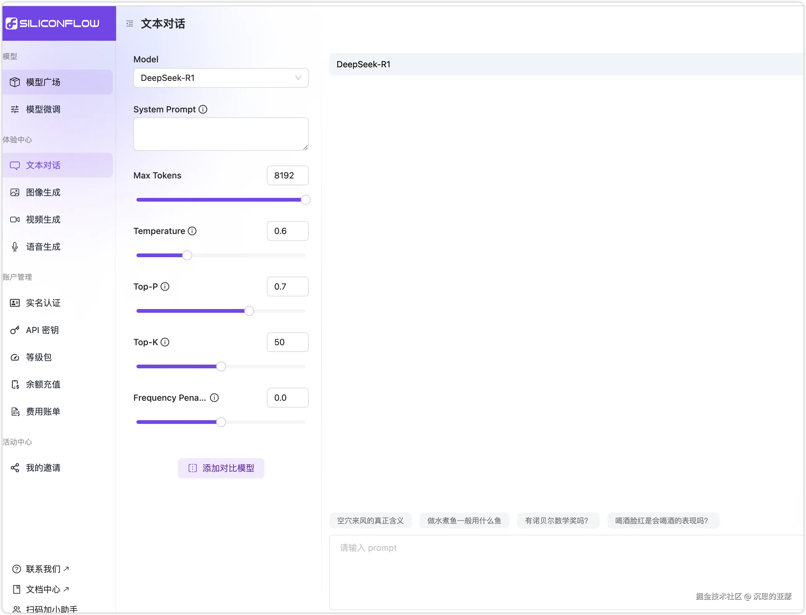 沉思的亚瑟于2025-02-08 11:47发布的图片