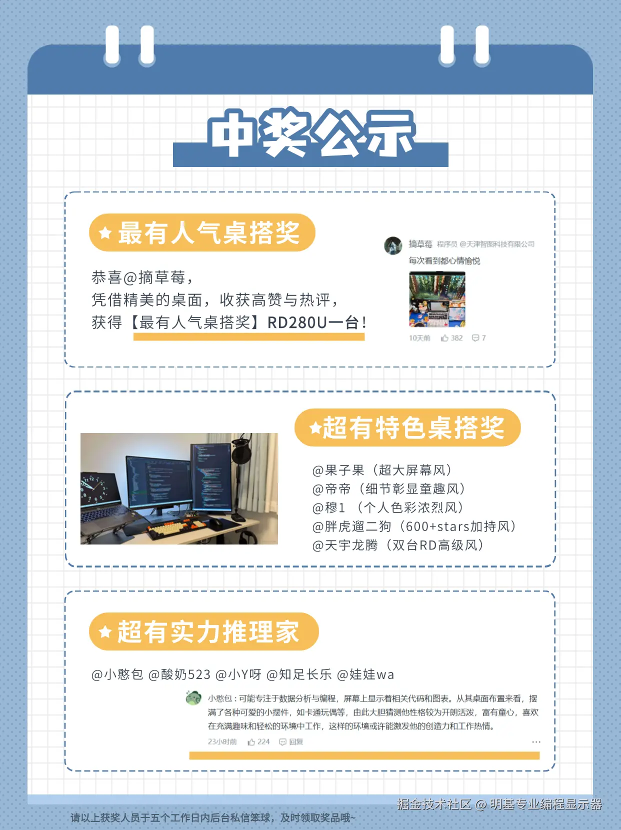 明基专业编程显示器于2025-01-17 14:51发布的图片