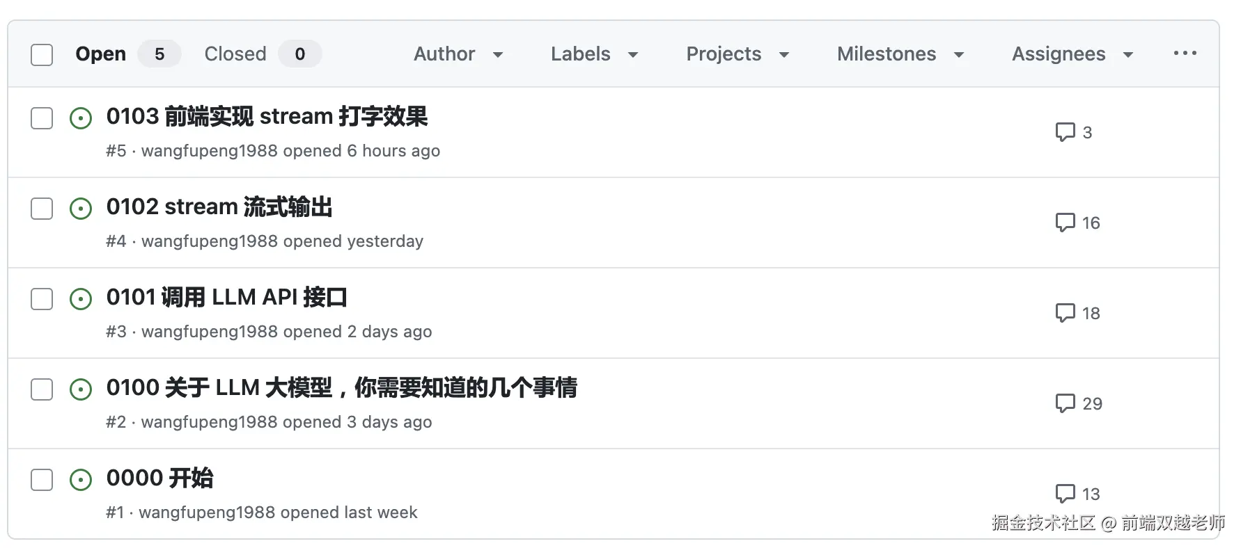 前端双越老师于2025-10-16 15:00发布的图片