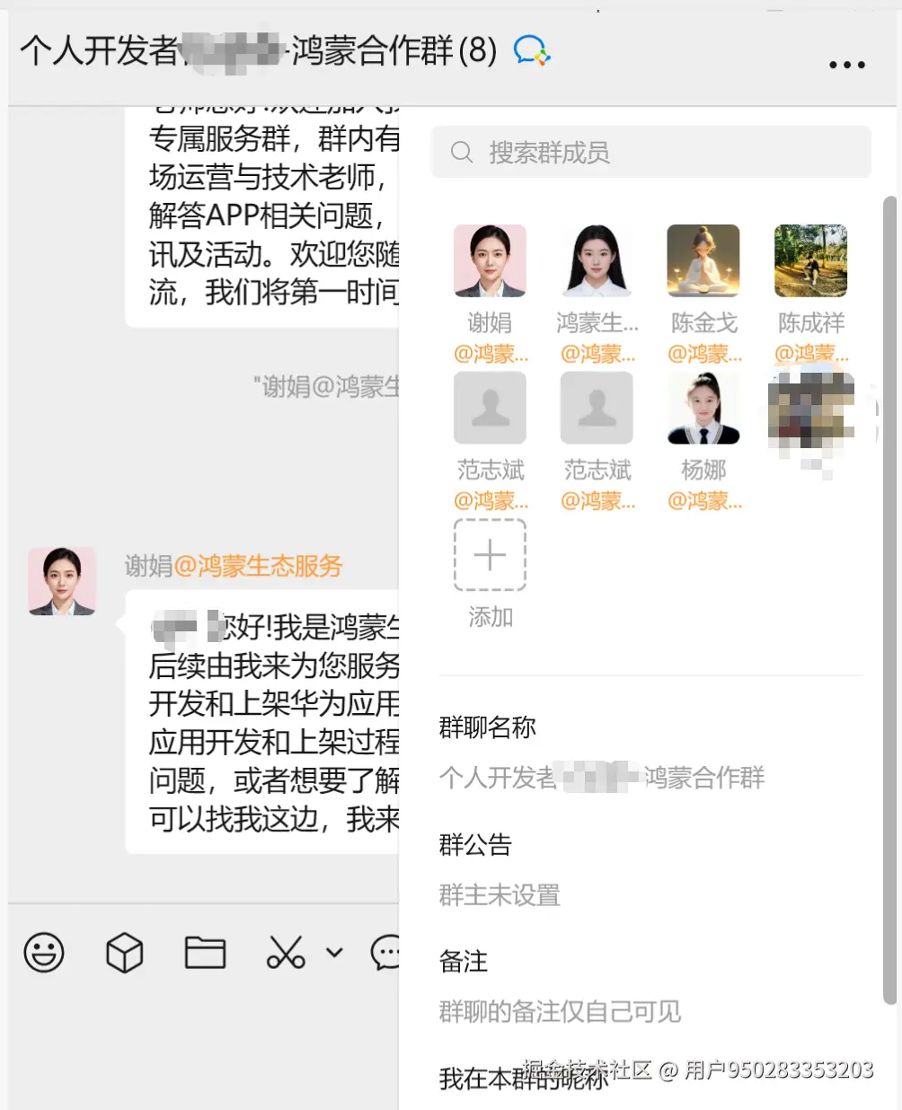 用户950283353203于2025-09-19 14:39发布的图片