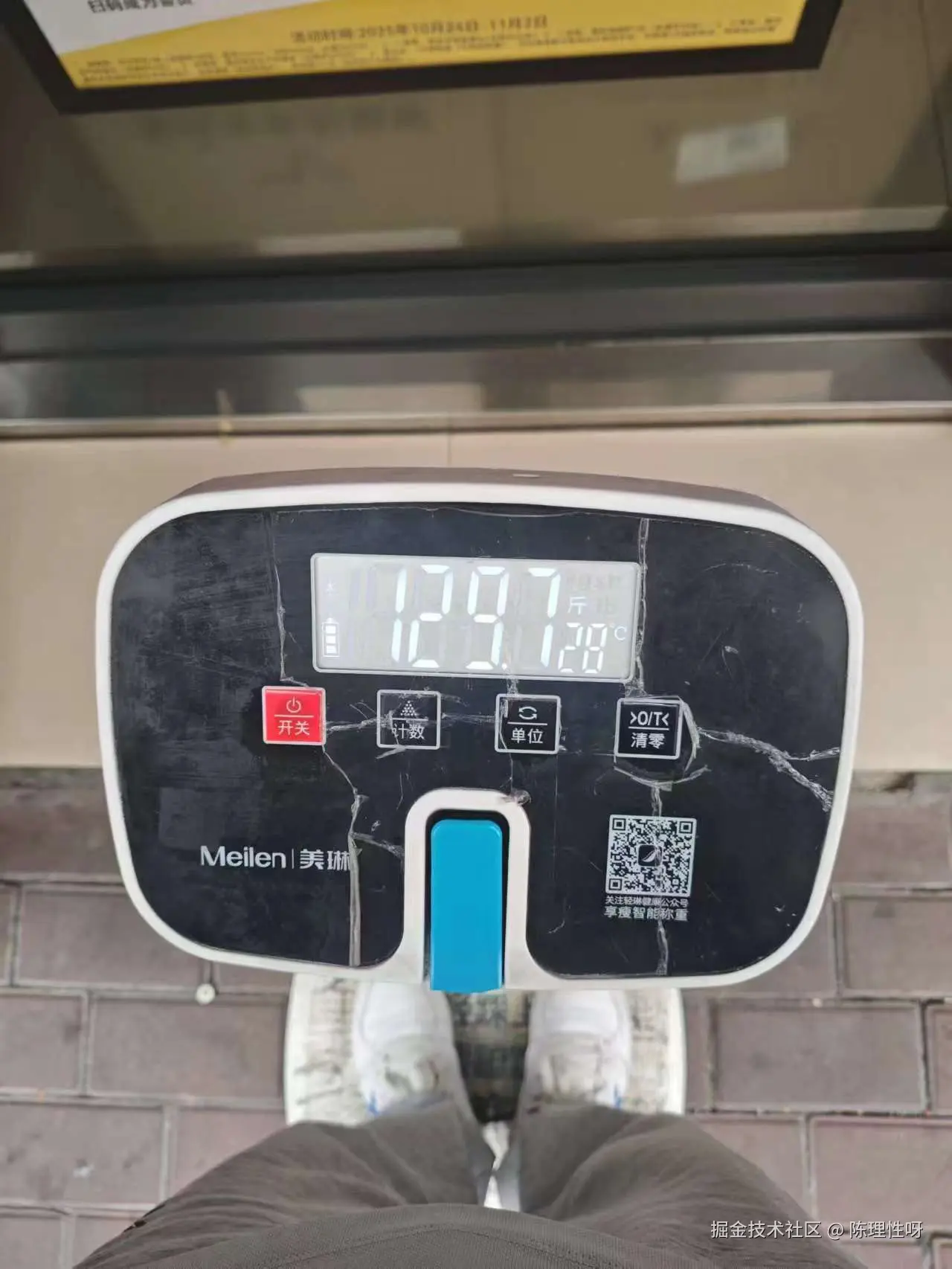 陈理性呀于2025-11-07 15:26发布的图片