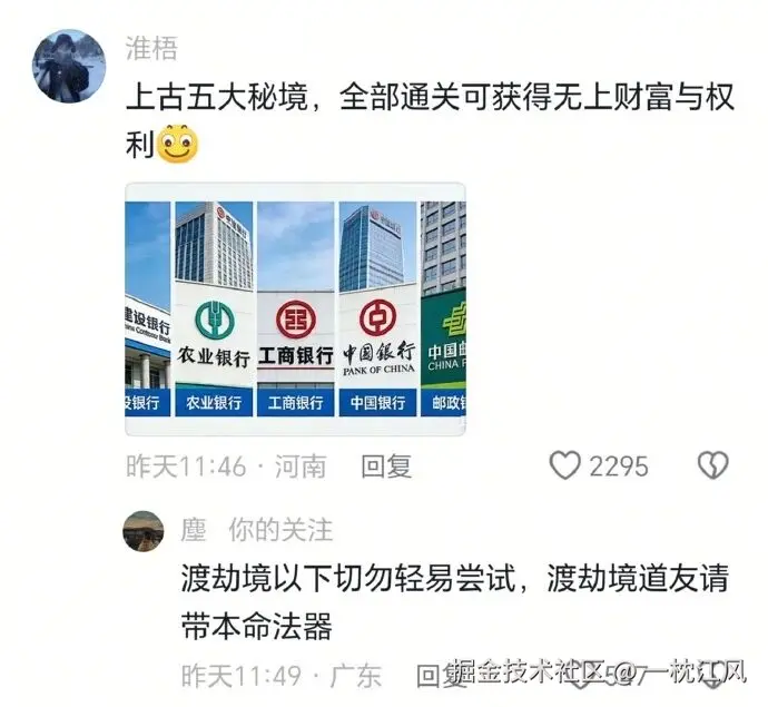 一枕江风于2026-03-17 10:07发布的图片