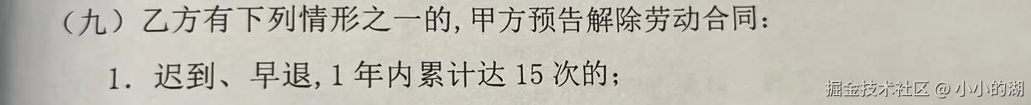 小小的湖于2025-08-28 08:06发布的图片